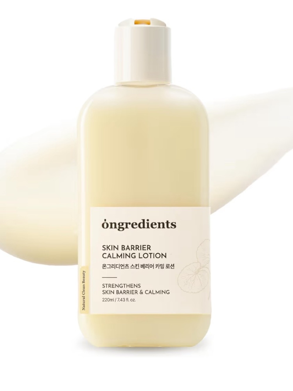 NIB Ongredients Skin Barrier Calming Lotion Korean Skincare Moisturizer